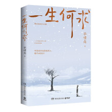  һ�����󣨮�(d��ng)��(d��ng)�H���������������ˡ���ᕳ�N�󣬮��[��ȫ��С�f����������һ�������Ĵ��˵����\��������