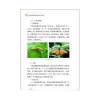 �Ĵ������r�錍(sh��)�����a(ch��n)���g(sh��)