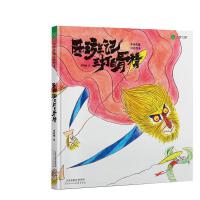  ����ӛ֮����׹Ǿ� ���y(t��ng)�L����(j��ng)�䆢���J֪�D������3-6-14�q���Ę�ͯ�� �n����x����Ȥ�xһ�x�Ͷ����նY��