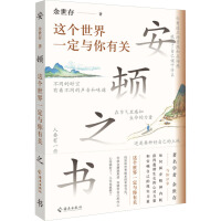  ���D֮�����@������һ���c�����P(gu��n) ������2024���ذ����� ������