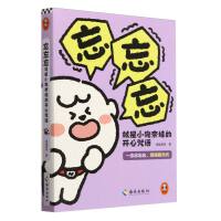  ����������С�����޵��_�����Z�������������޼��庞�°棩һ���������������ܹ��������С�����޼�����Ʒ������������]