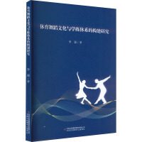 �w���赸�Ļ��c�W���wϵ�Ę����о�