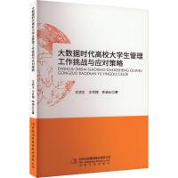 ��(sh��)��(j��)�r����У��W��������������(zh��n)�c��������