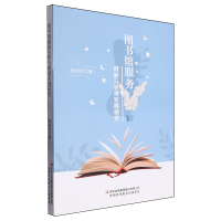 �D���^����(w��)��(chu��ng)���c���팍(sh��)�`�о�