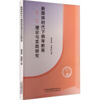 ��ý�w�r(sh��)������ٽ�����Փ�c��(sh��)�`�о�