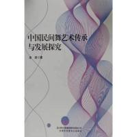 �Ї����g��ˇ�g(sh��)�����c�l(f��)չ̽��