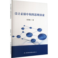 �O(sh��)Ӌ�����И�(g��u)�D˼�S̽��