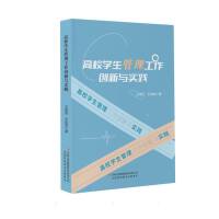 ��У�W(xu��)������������(chu��ng)���c��(sh��)�`