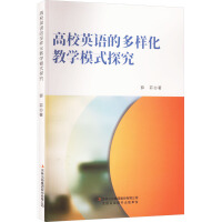 ��УӢ�Z(y��)�Ķ��ӻ��̌W(xu��)ģʽ̽��