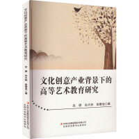 �Ļ���(chu��ng)��a(ch��n)�I(y��)�����µĸߵ�ˇ�g(sh��)�����о�