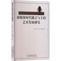 ��ý�w�r�������c����ˇ�g(sh��)�l(f��)չ�о�