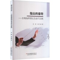 ָ������� : �ϳ�ָ�]��Փ������Ӗ(x��n)��