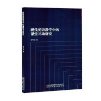 �F(xi��n)��Ӣ�Z�̌W(xu��)�е��n�û����о�