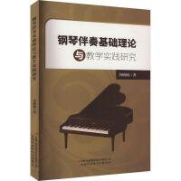 ��ٰ�����A(ch��)��Փ�c�̌W(xu��)��(sh��)�`�о�