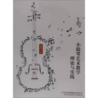 С����ˇ�g�̌W��Փ�c���`