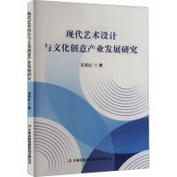 �F��ˇ�g�OӋ�c�Ļ���(chu��ng)��a�I(y��)�l(f��)չ�о�