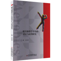 �����ٽ̌W(xu��)ƽ�_���O(sh��)Ӌ�c��(y��ng)���о�