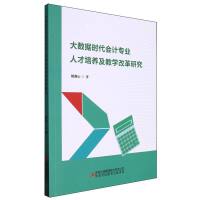 ��(sh��)��(j��)�r����Ӌ���I(y��)�˲����B(y��ng)���̌W(xu��)�ĸ��о�