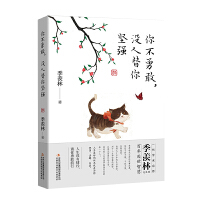 �㲻�¸ң��]�������(ji��n)��(qi��ng)