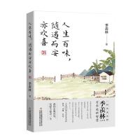 ������ζ���S���������gϲ