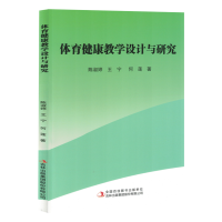 �w�������̌W(xu��)�O(sh��)Ӌ(j��)�c�о�