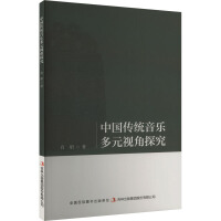 �Ї����y(t��ng)������Ԫҕ��̽��