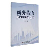 �̄�Ӣ�Z���Ļ����H�c����