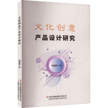 �Ļ���(chu��ng)��aƷ�OӋ�о�