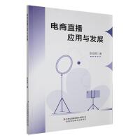 ���ֱ����(y��ng)���c�l(f��)չ