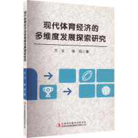 �F(xi��n)���w����(j��ng)���Ķ�S�Ȱl(f��)չ̽���о�