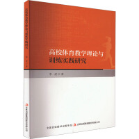 ��У�w���̌W(xu��)��Փ�cӖ(x��n)����(sh��)�`�о�