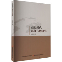 ��Ϣ�r���������о�