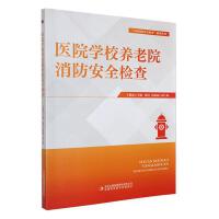 �t(y��)Ժ�WУ�B(y��ng)��Ժ������ȫ�z��