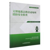 �Ĳ������ڽ̻�ӈ���������ȫ�z��