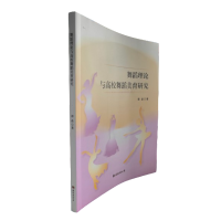 �赸��Փ�c��У�赸�����о�