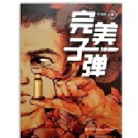 �����ӏ����tɫ�Ї��������ϵ�У�