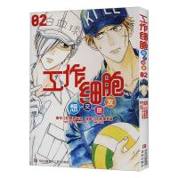 ������(x��)���뽻����2