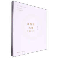 �����˴��2022