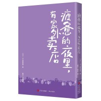 ƣ�v��ҹ�����м����u��