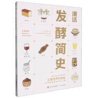  ��Ԓ�l(f��)�ͺ�ʷ���ԈD�Ĳ�ï����ʽ���v���˰l(f��)�͵Ěvʷ���l(f��)�͵ķN��Լ��l(f��)����ʳ�������еđ���������̽���l(f��)�͵������������