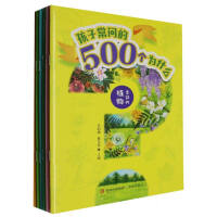 ���ӳ�����500����ʲô