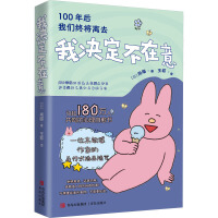  �қQ�������⣨100����҂��K���xȥ�����������?y��n)麦�±��e��ӑ������ȥ���Լ�ϲ�g�������Ǿ͸ɴ౻�e��ӑ�����ˡ���ϣ��ÿ��