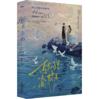  �ʹ˜S�ݣ��x���ČW(xu��)���˚����ҹʹ~��ȼ������đ����´���S�����T��ĸ�ѩ�x �� ��˼������ﲻһ�p�濂���糯�����x�o(j��)����