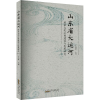 ɽ�|ʡ���\(y��n)�Ӈ�(gu��)���Ļ����@���O(sh��)�c�l(f��)չ�о�