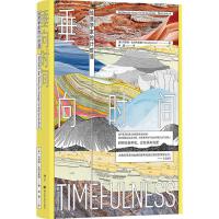  ����r�g�����|(zh��)�W(xu��)�ҵ�Ӌ�r��