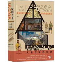  ����֮�£����סլ�M(j��n)��ʷ