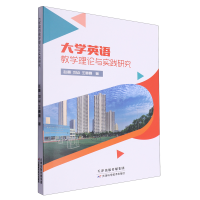 ��W(xu��)Ӣ�Z�̌W(xu��)��Փ�c��(sh��)�`�о�