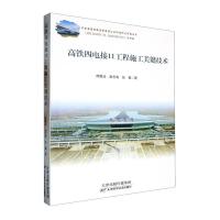 ���F��늽ӿڹ���ʩ���P(gu��n)�I���g(sh��)