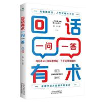 ��Ԓ���g(sh��)һ��һ��