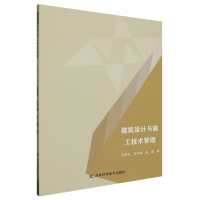 �����O(sh��)Ӌ(j��)�cʩ�����g(sh��)����